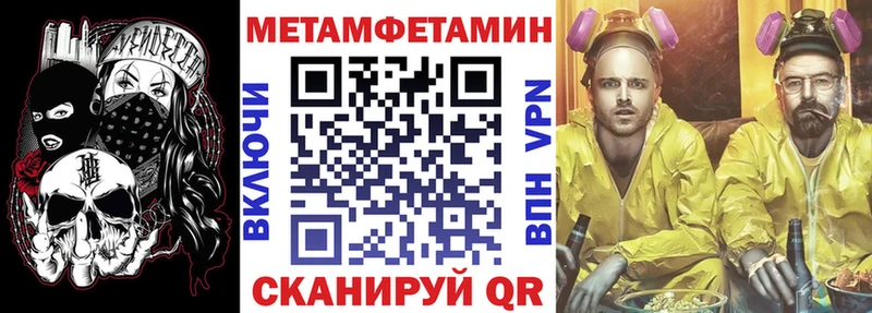 АМФ VHQ  Купить закладки  Чердынь 