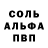 МЕТАДОН кристалл Kronin87