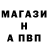 Метадон белоснежный Braming Coleman