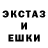 Amphetamine Розовый Eugen Suslik