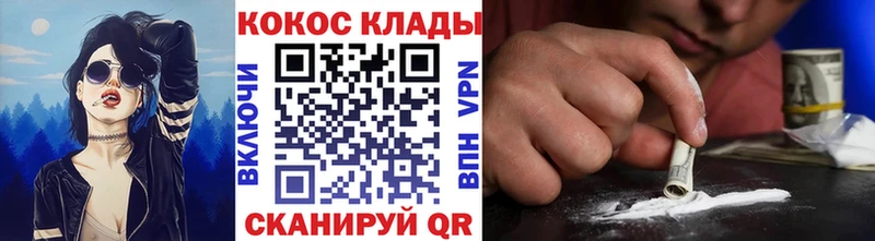 Купить где  Чердынь  COCAIN Боливия 
