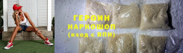амфетамин Новокубанск