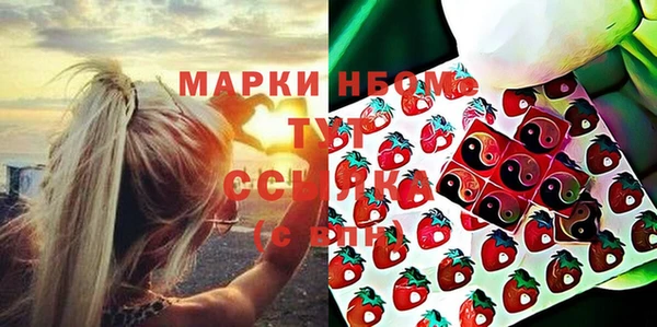 амфетамин Новокубанск