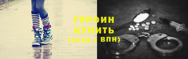 амфетамин Новокубанск