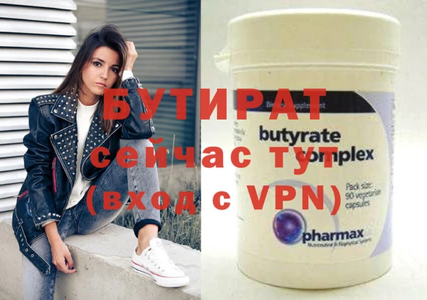 гидра Новозыбков