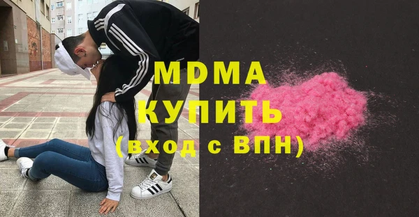 скорость mdpv Новодвинск