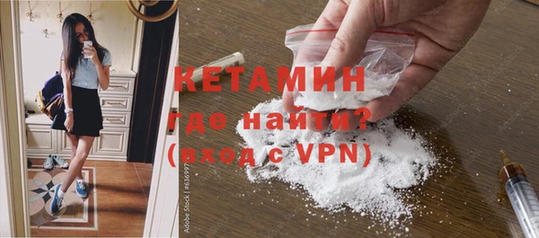 spice Нефтегорск