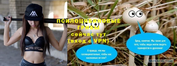 spice Нефтегорск