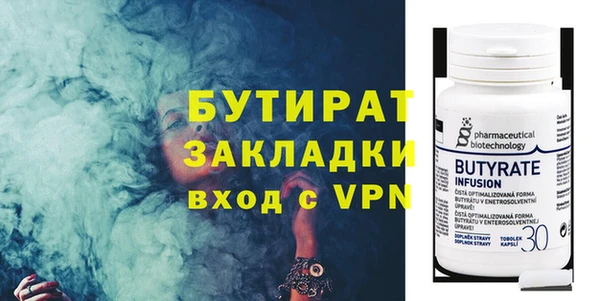 амфетамин Новокубанск