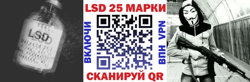 Купить где  Чердынь  Лсд 25 экстази кислота