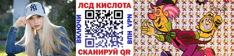 Купить  Чердынь  Наркотические марки 1500мкг 